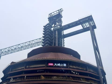 首钢园工业遗存 · 实地记录 01