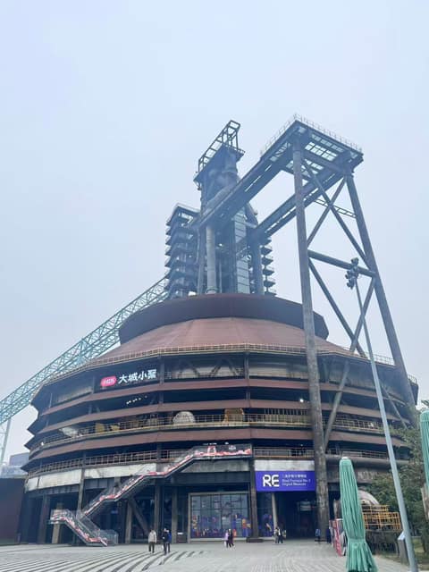 首钢园工业遗存 · 实地记录 03