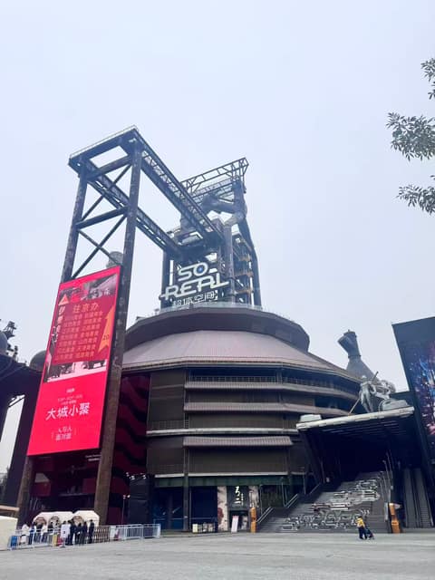 首钢园工业遗存 · 实地记录 08
