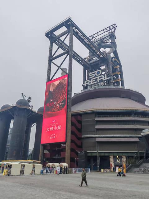 首钢园工业遗存 · 实地记录 09