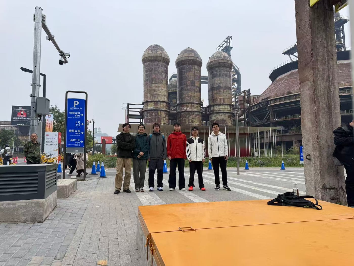 调研小组现场记录