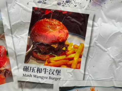 园区生态与科普展示 · 实地记录 14