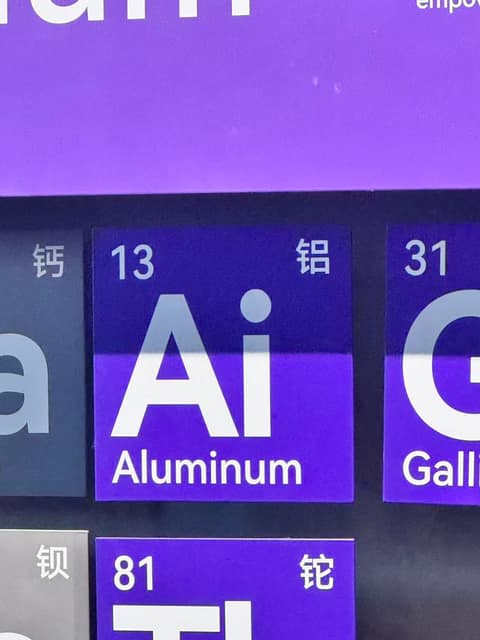 园区生态与科普展示 · 实地记录 16